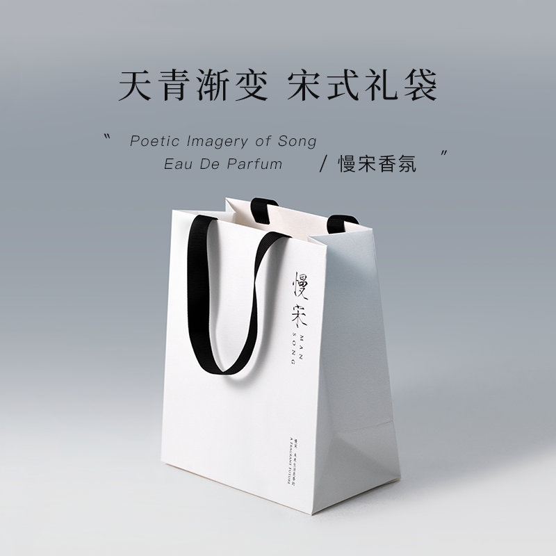 宋式极简精致手提袋顺丰包邮