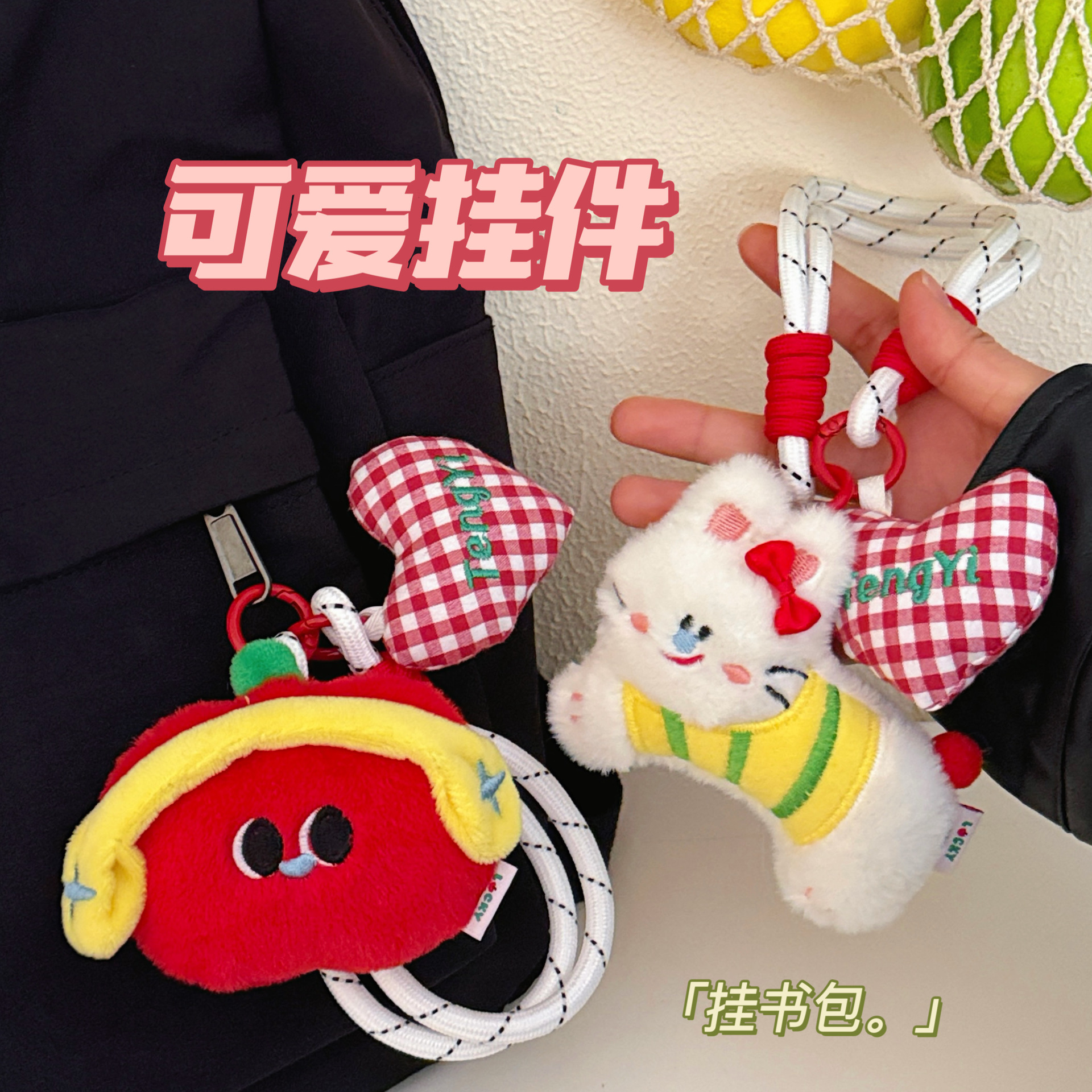 卡通小狗公仔挂饰少女心背包百搭