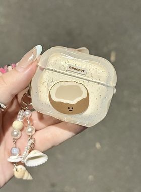 可爱微笑椰子表情airpods4保护套airpod3pro耳机壳二代无线蓝牙第三代aipods2代硅胶四代