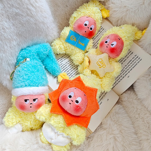 卡通可爱星星人毛绒挂件玩偶高颜值包包挂饰钥匙扣星星人潮玩学生