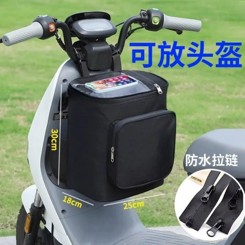 电动车头盔挂物包大号小牛爱玛9