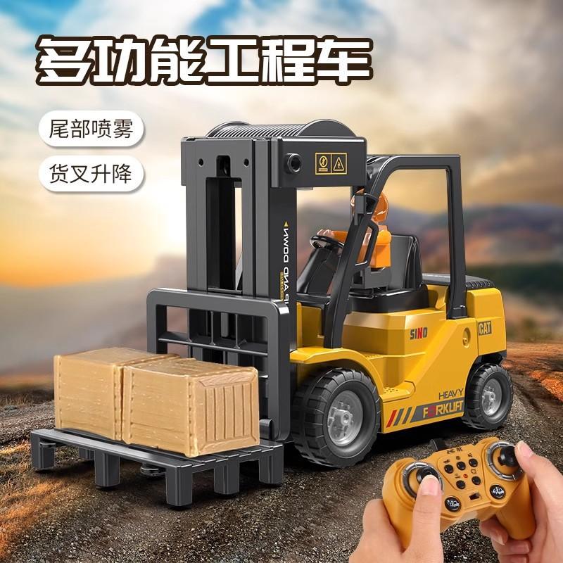遥控叉车儿童玩具可升降货叉仿真
