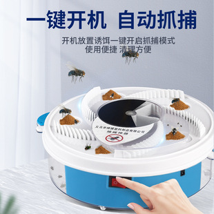 灭蝇苍蝇神器家用一扫光捕捉全自动拍打去电动抓补捕蝇器驱蝇饭店