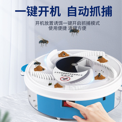 灭蝇苍蝇神器家用一扫光捕捉全自动拍打去电动抓补捕蝇器驱蝇饭店