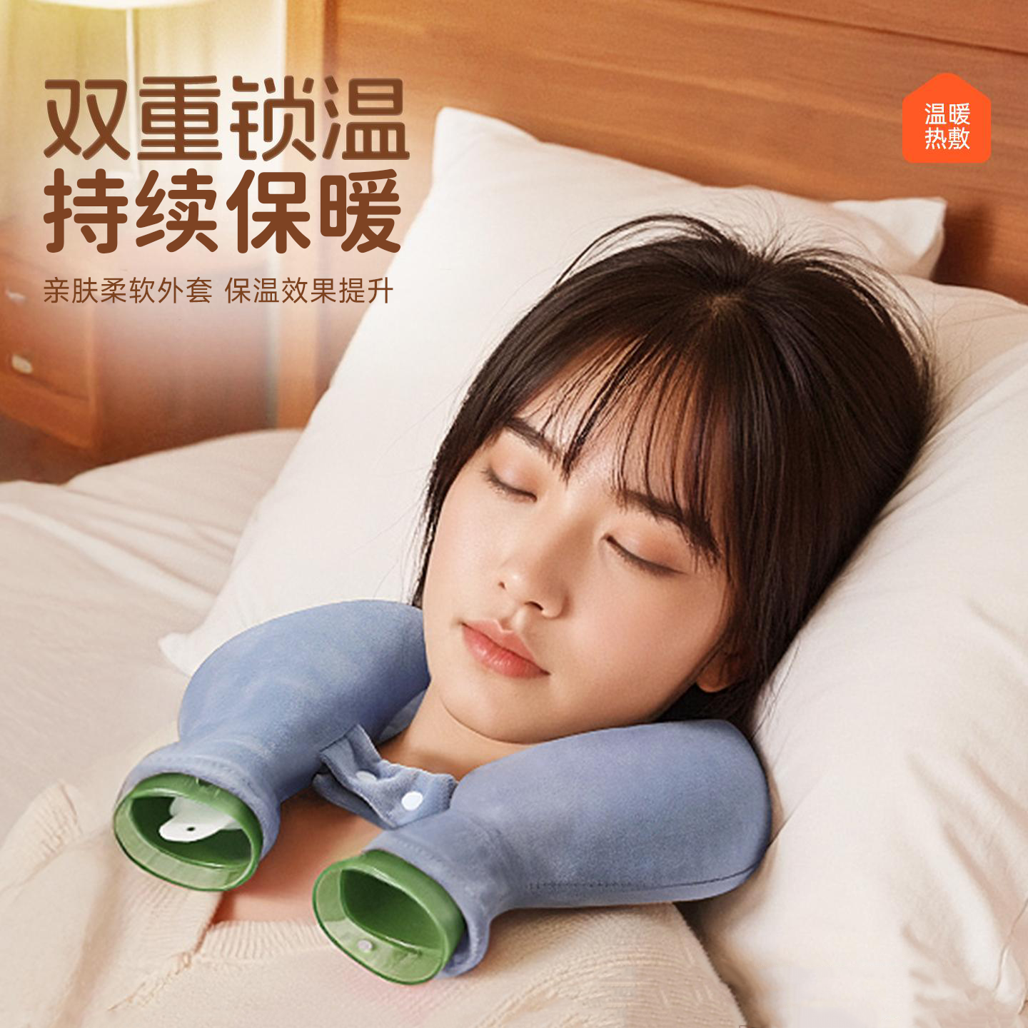 热水袋颈椎热敷注水肩颈理疗暖水袋专用脖子护颈袋颈椎热敷水袋