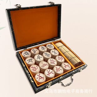 高档红木象棋送礼大号中国象棋实木带礼盒红花梨相棋便携皮革棋盘