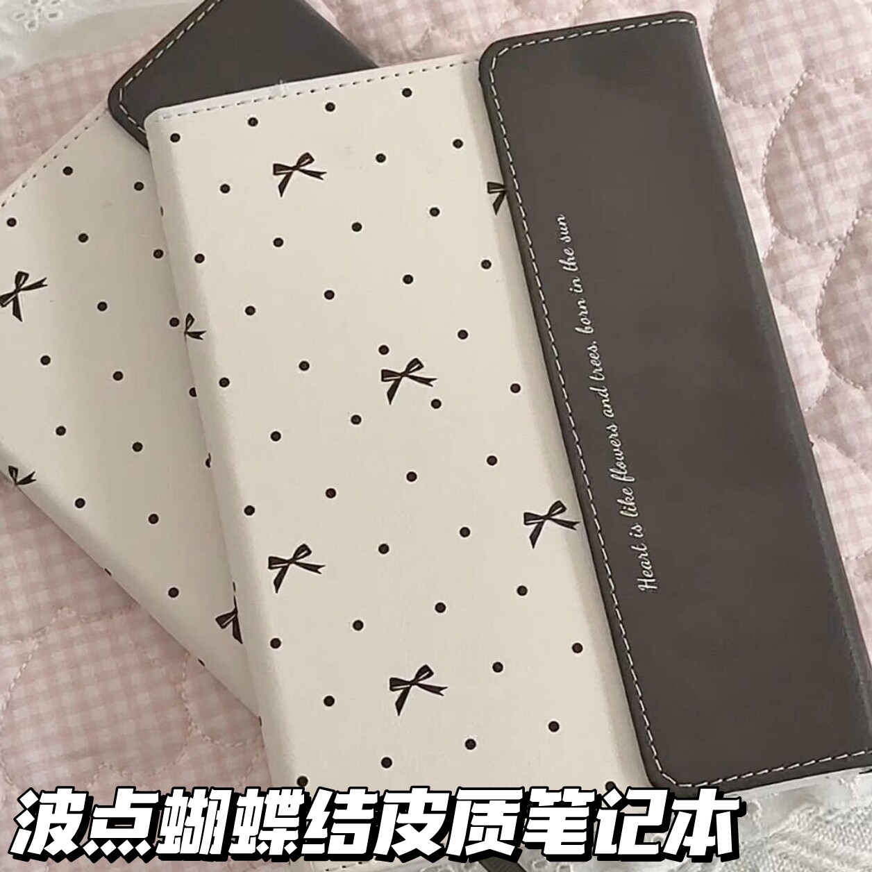 A5黑白波点皮质三折笔记本横线内页ins风高颜值磁吸记事日记本子