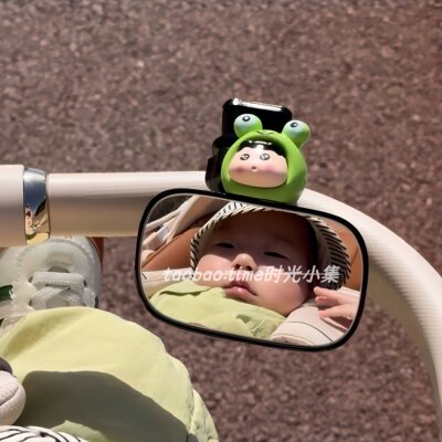 【幼崽状态观察镜】婴儿车倒车镜宝宝小推车后视反光镜子遛娃神器