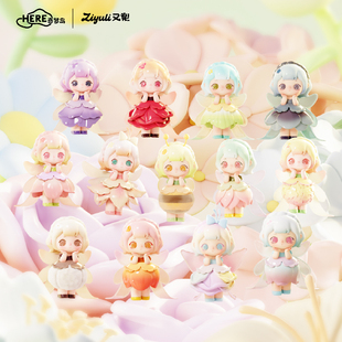 HERE奇梦岛 手办摆件盲盒女孩礼物 又梨花灵絮语系列新款