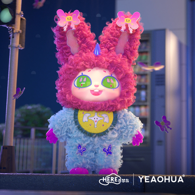 Xxinye阿感Agan城市精灵新ye系列毛绒手办新年礼物