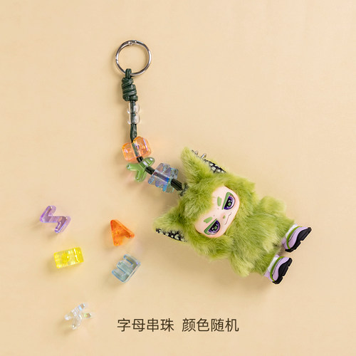 HERE奇梦岛  26个字母DIY串珠 小嗷万物可爱守则可用