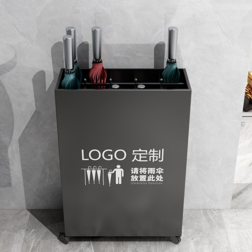 雨伞收纳架商用大容量可定制LOGO