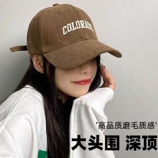 棒球帽男女新款宽帽檐显脸小大头围遮阳防晒韩版休闲运动鸭舌帽子