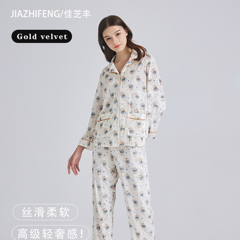 佳芝丰韩国简约可爱小熊睡衣女秋冬季丝绒长袖长裤休闲家居服套装