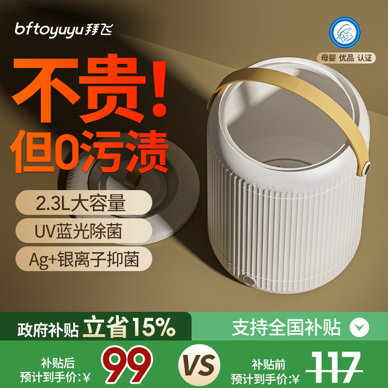 ������� 1.5L������|��Я����|Ag+�������־� �����б��򣬱�Яʽ����ϴ�»��� 99.45Ԫ(������)