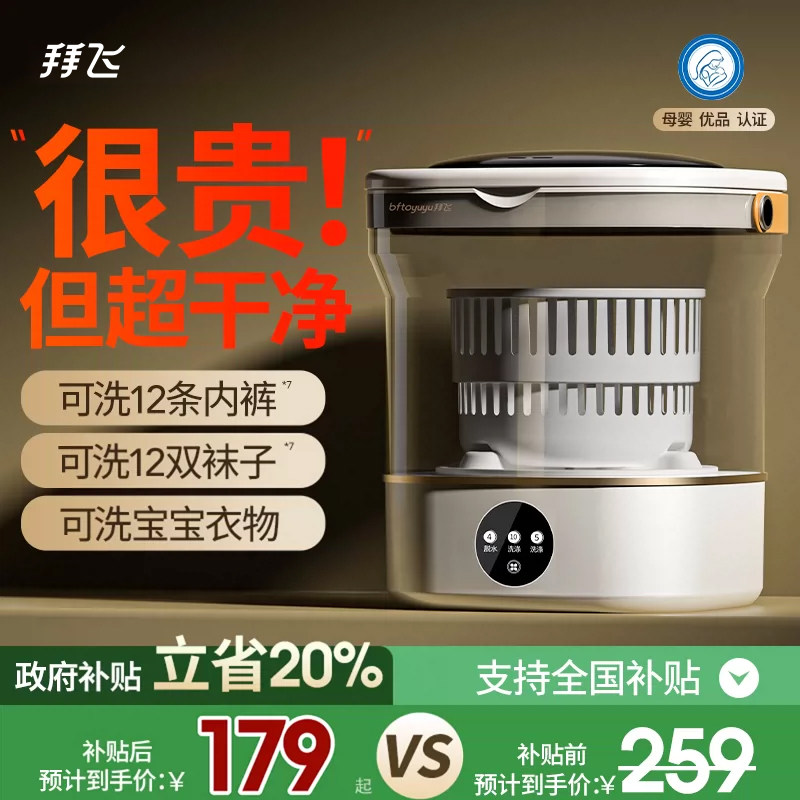 【10倍容量碾压洗衣杯】