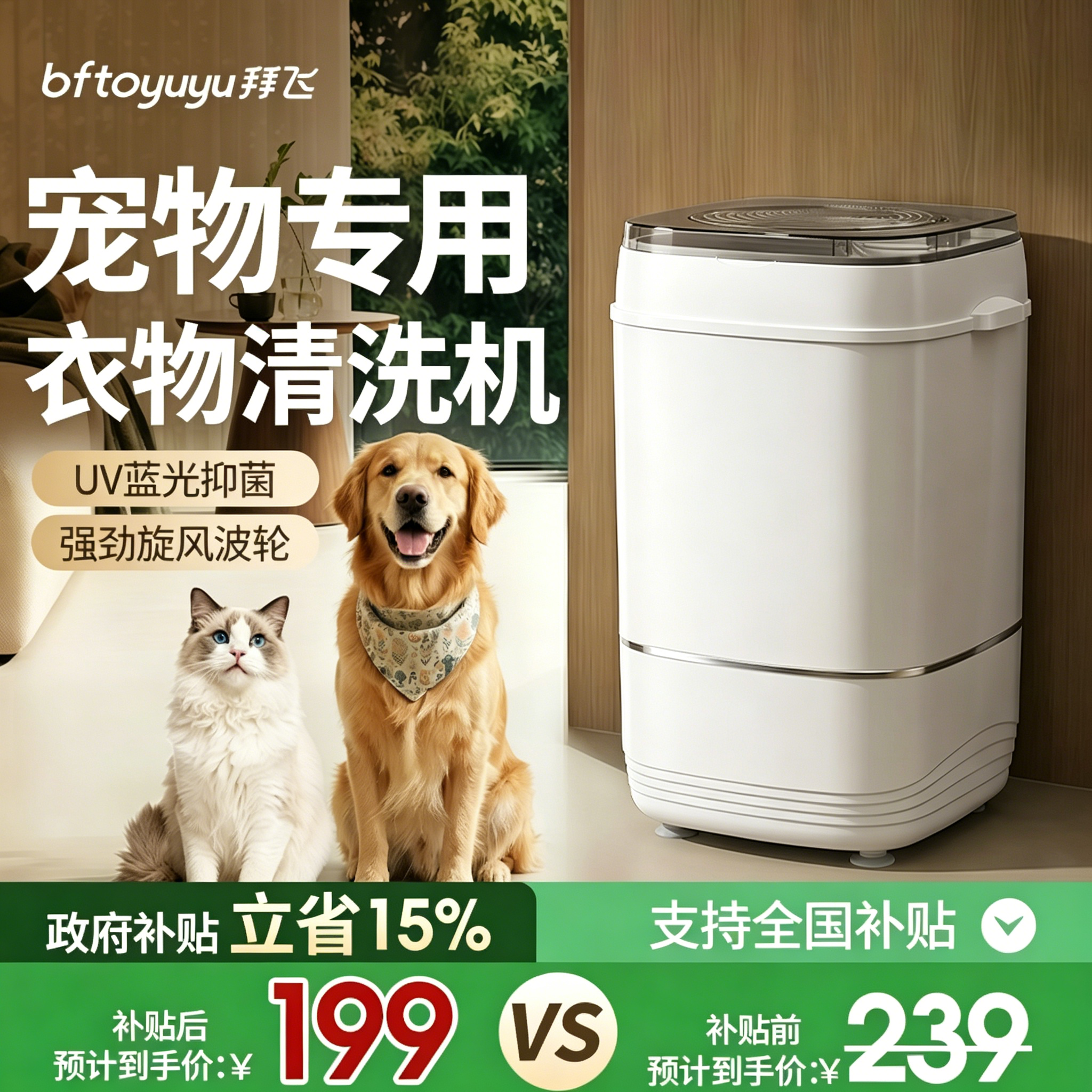宠物衣物小型洗衣机猫狗毛毯玩具清洗小猫小狗除螨除菌清洗机
