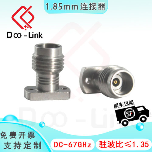 1.85mm连接器67G法兰免焊替莫仕