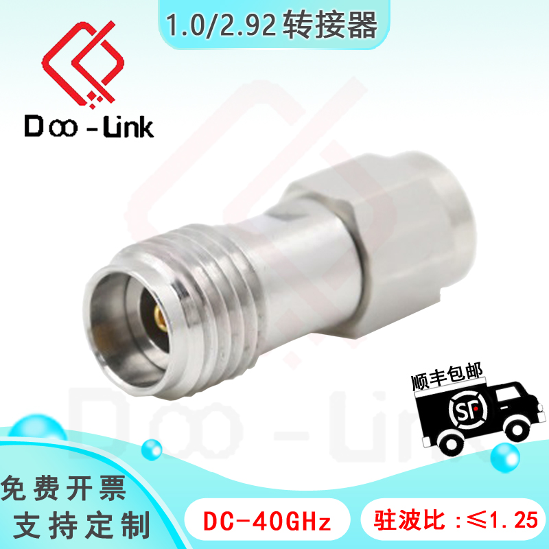转接器0-40G驻波比≤1.25不锈钢