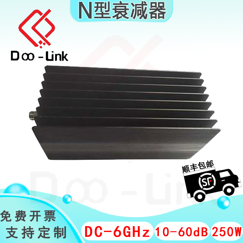N大功率同轴固定衰减器 DC-6GHz 250W 10-60dB 单向 公输入母输出