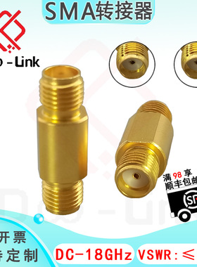 毫米波射频雷达SMA母转SMA母精密型转接器 DC-18G 转接头SMA-KK-B