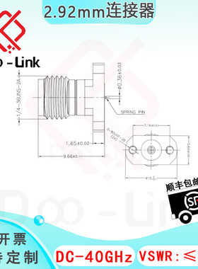 2.92mm连接器DC-40G毫米波射频连接头不锈钢免焊法兰POGOPIN弹簧