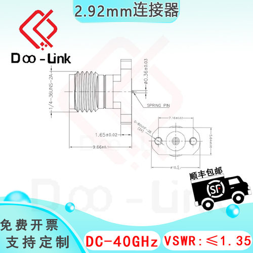 2.92mm连接器带状pogopin免焊40G