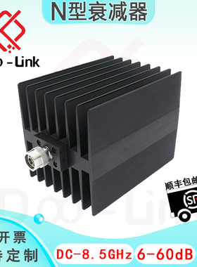 N大功率同轴固定衰减器 DC-8.5GHz 150W 6-60dB 单向公输入母输出