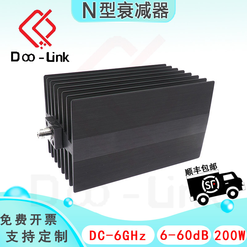 N型固定衰减器200W10-60dB6GJK