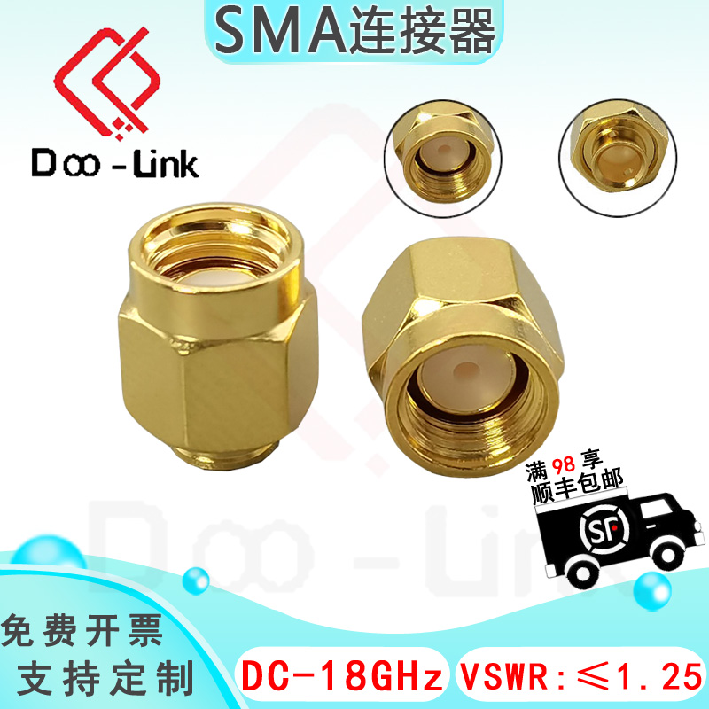 毫米波雷达连接器SMA电缆DC-18G