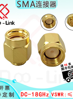 毫米波雷达连接器SMA公DC-18G连接头配接电缆RG402 SS402 SMA-JB3