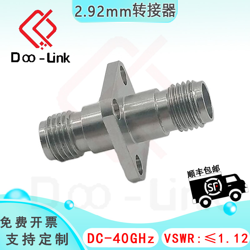 2.92mm母转母转接器40G四孔法兰