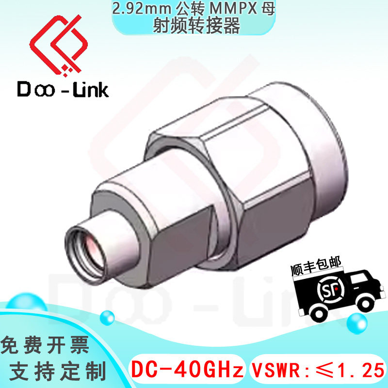 雷达2.92mmMMPX公转母转接器40G