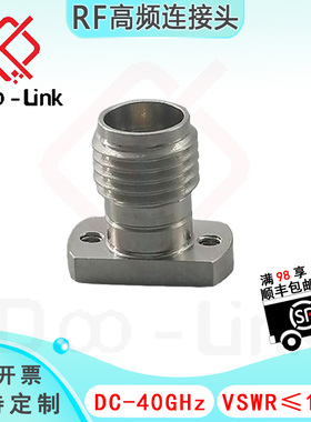 RF高频连接头 2.92mm 免焊压接连接器 两孔法兰PCB板端DC-40G母头