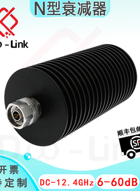 N大功率同轴固定衰减器 DC-12.4G 100W 6-60dB 单向 公输入母输出