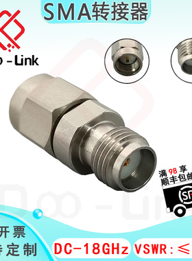 毫米波射频雷达SMA公头转SMA母头转接器DC-18G 转接头SMA-JK-A