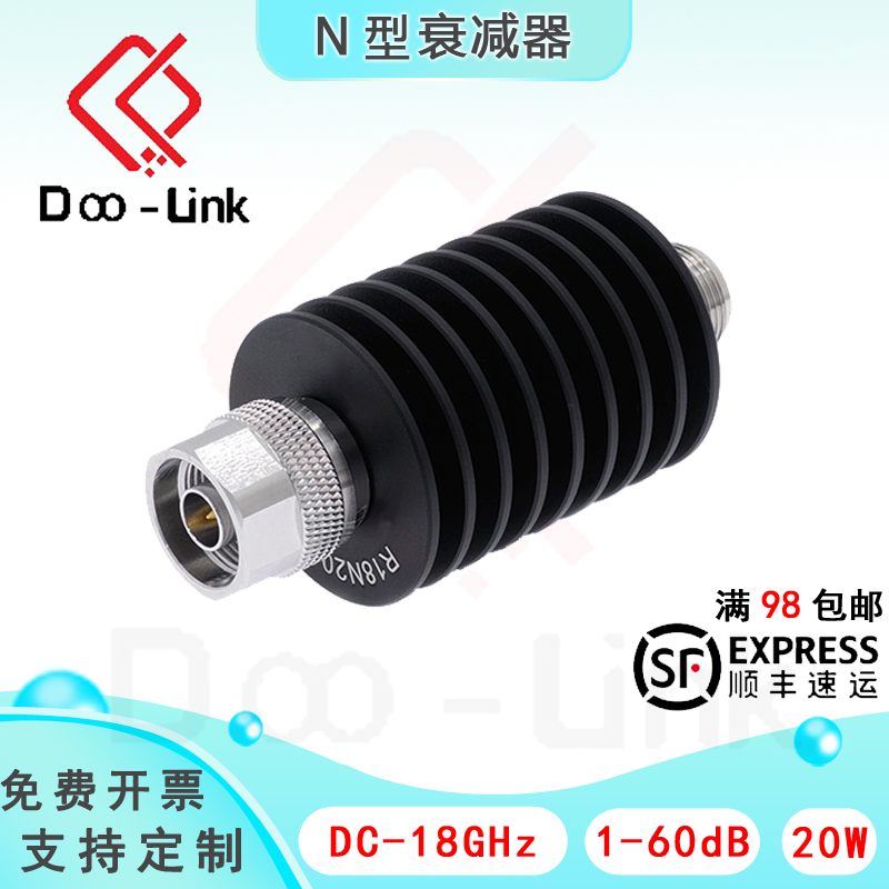 N型固定衰减器20W1-60dB18GN-JK