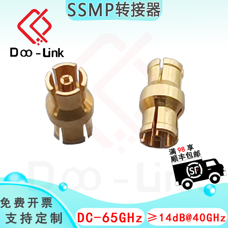 雷达SSMP母转母转接器65GSSMP-KK