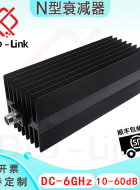 N大功率同轴固定衰减器DC-6GHz 300W 10-60dB公输入母输出 铜镀金