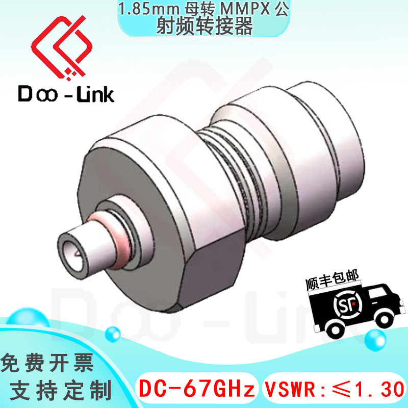 1.85mm母转MMPX公精密转接器67G