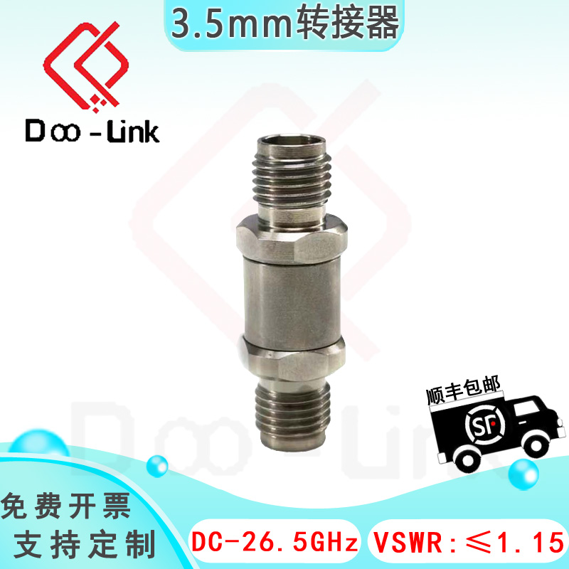 3.5mm射频转接器母转母26.5G测试