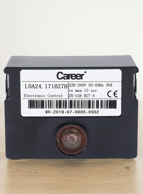 CAREER燃烧器程控器柴油燃烧机控制器LOA24.171B27H燃油锅炉配件