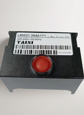 燃烧机控制器TAISI台思LMG22.384A278程控器燃气燃烧器锅炉配件