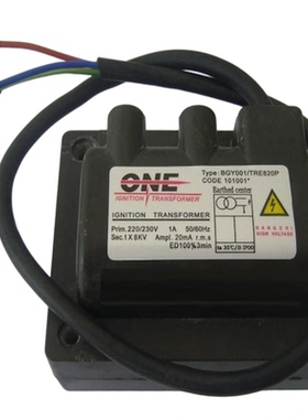 燃烧机高压包锅炉配件ONC工业燃气点火器燃烧器BGY001点火变压器