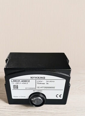 燃烧机程序控制器LME21.430C2BT燃烧器程控器锅炉配件代替西门子