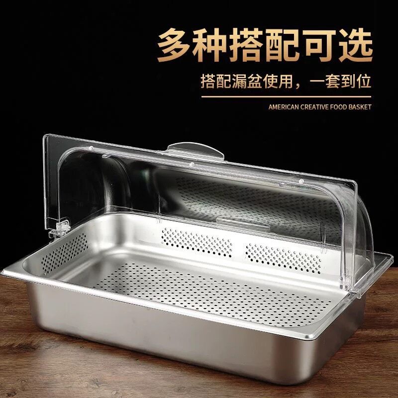 滤孔不锈钢带盖防尘自助餐凉菜海鲜卤菜漏水保冷展示透明翻盖防尘