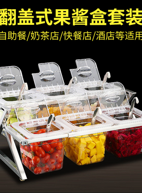 方形透明调料盒套装透明带盖塑料盒桌面小料盒酱料盒亚克力份数盆
