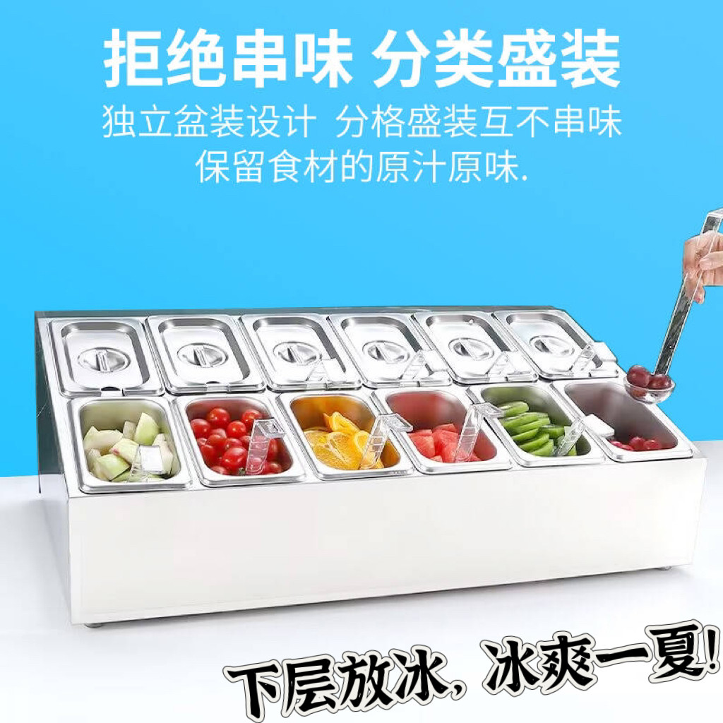 份数盆不锈钢配料盒可加冰多格小料架奶茶店果酱分装小盒珍珠冰粉