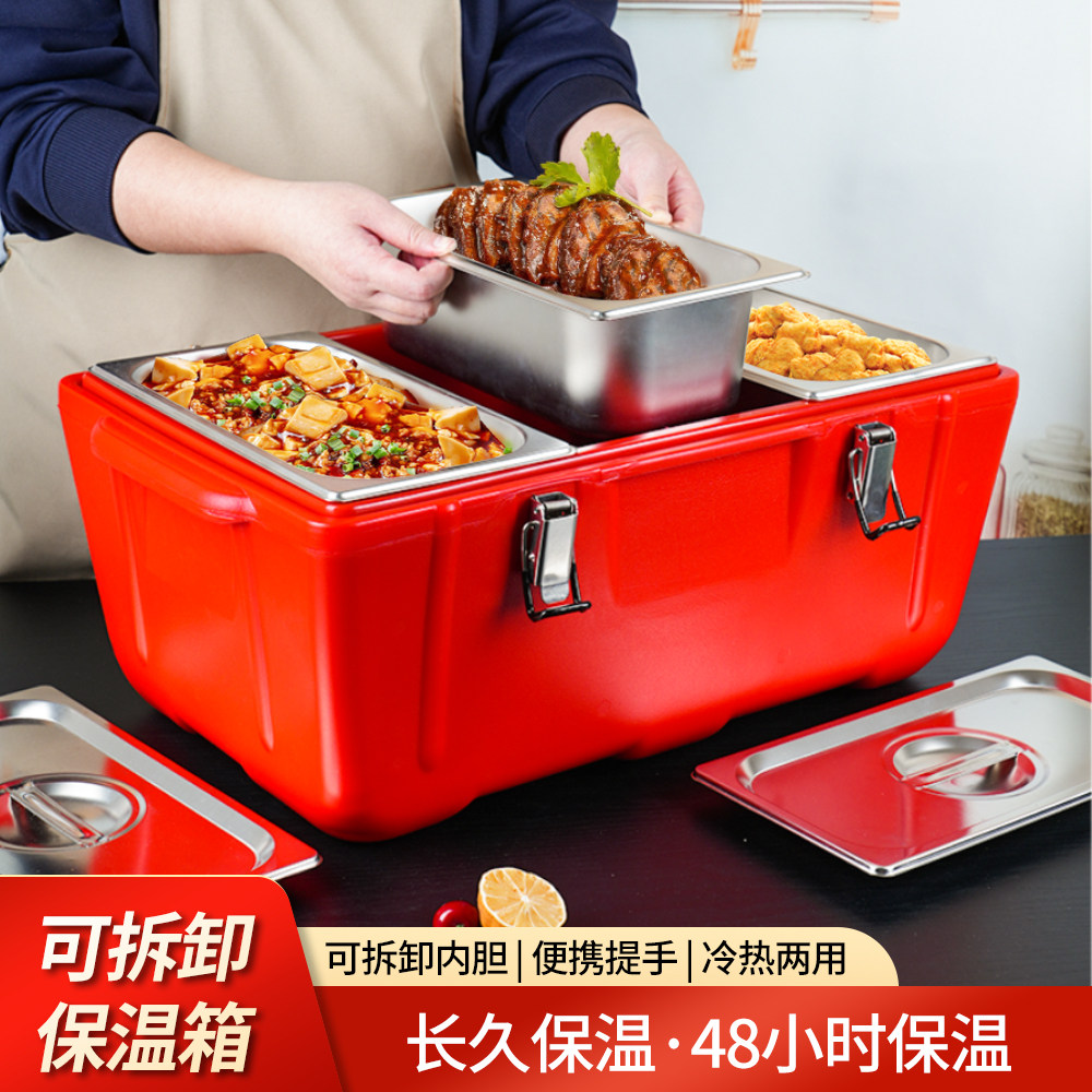 不锈钢长方形保温箱商用多格快餐外卖食堂摆摊冷热两用饭菜送餐箱,餐饮具,保冷/保温箱,淘宝优惠券,粉丝福利购,淘宝优惠卷