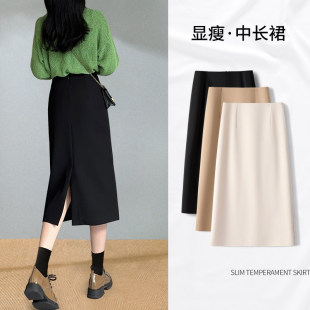 黑色半身裙女春秋2026新款高腰毛呢直筒中长裙小个子包臀裙a字裙